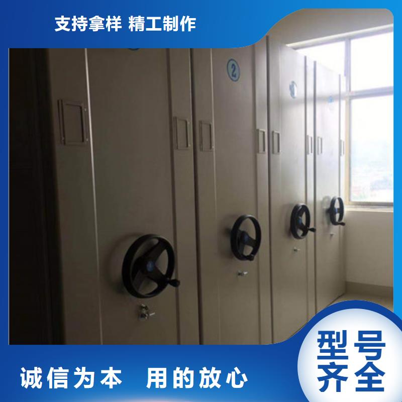 各类产品的不同点【凯美】不动产档案密集架