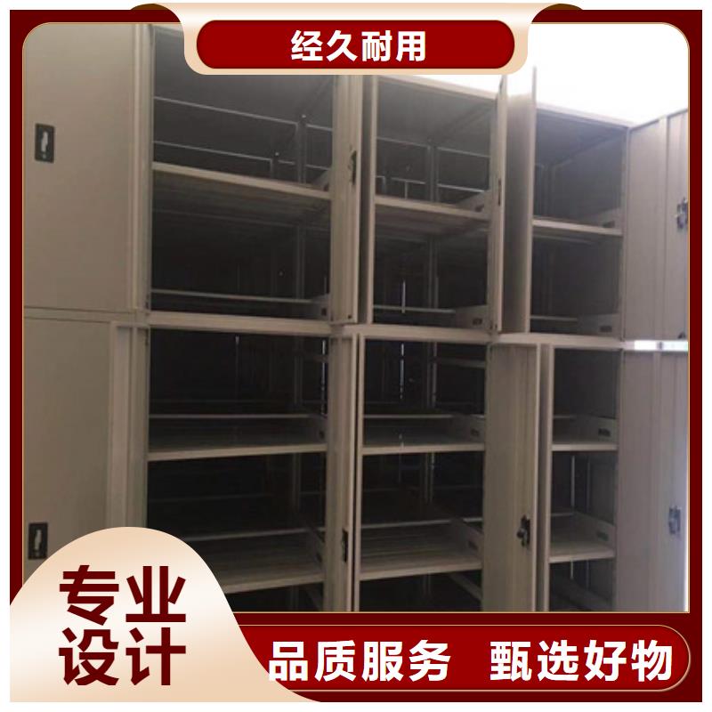 各类产品的不同点【凯美】不动产档案密集架