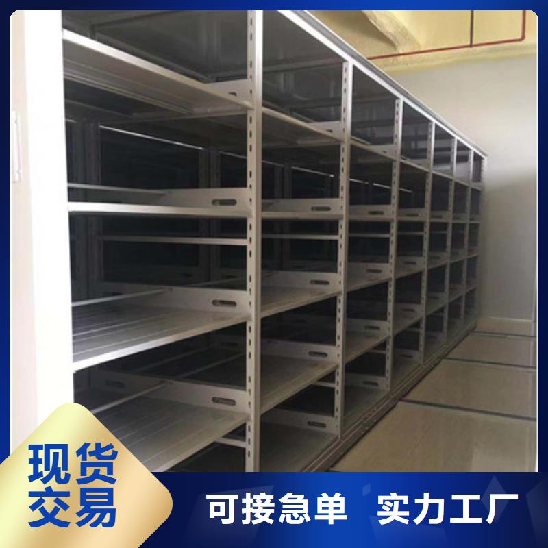 产品的辨别方法【凯美】磁带密集柜