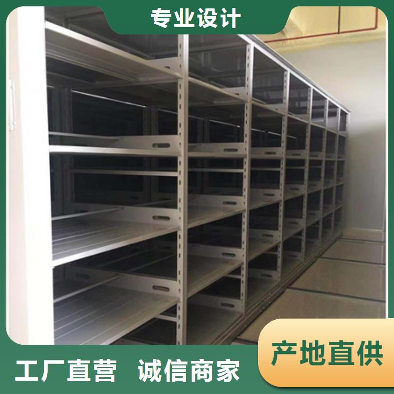 产品对比和选择方式【凯美】移动型密集架