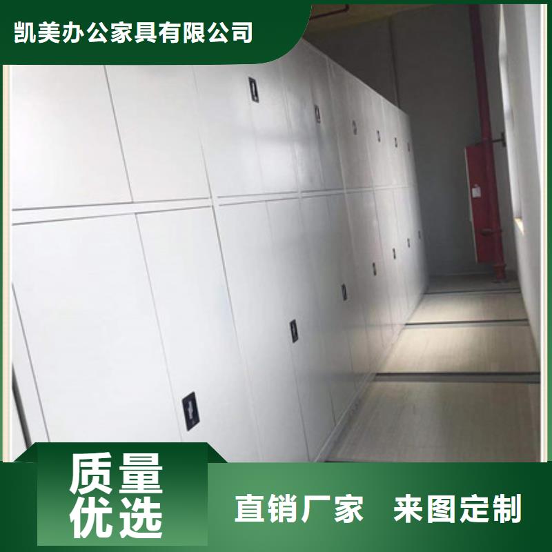 产品的辨别方法【凯美】磁带密集柜