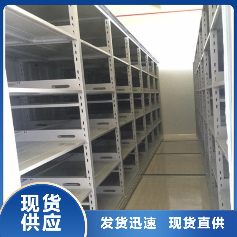 产品的辨别方法【凯美】磁带密集柜