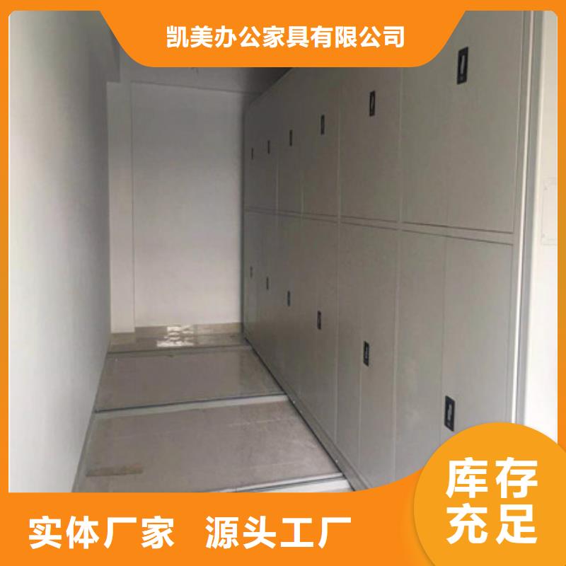 施工案例【凯美】电表密集架