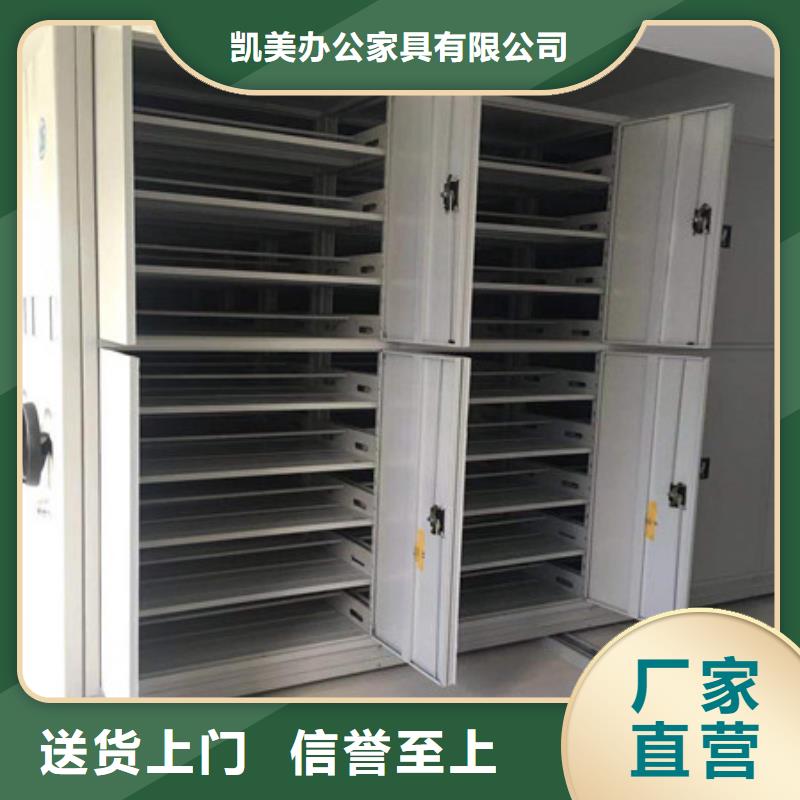 怎么代理【凯美】档案室三化一体密集柜