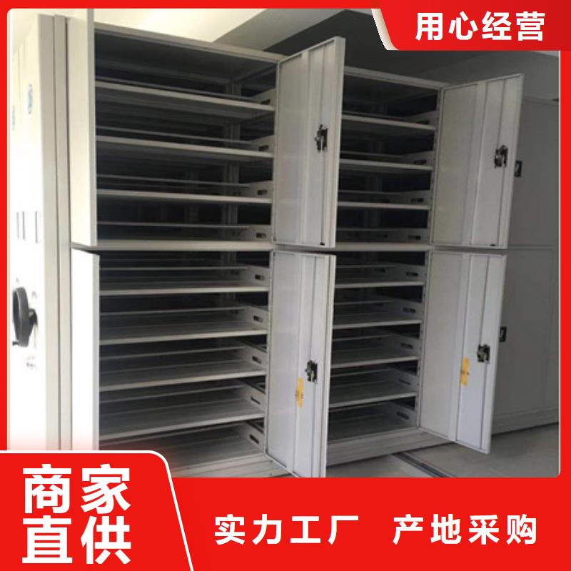 怎么代理【凯美】档案室三化一体密集柜