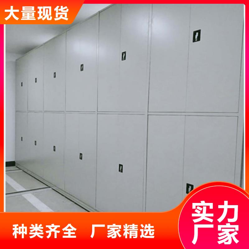 销售专卖【凯美】移动档案柜