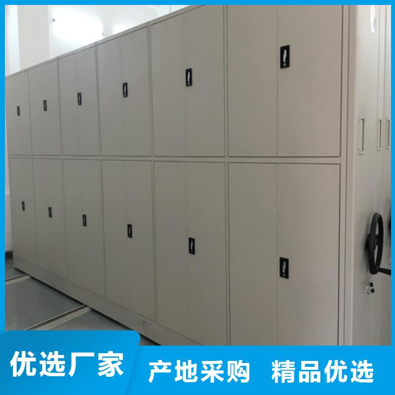 优质供应商【凯美】仓储密集柜