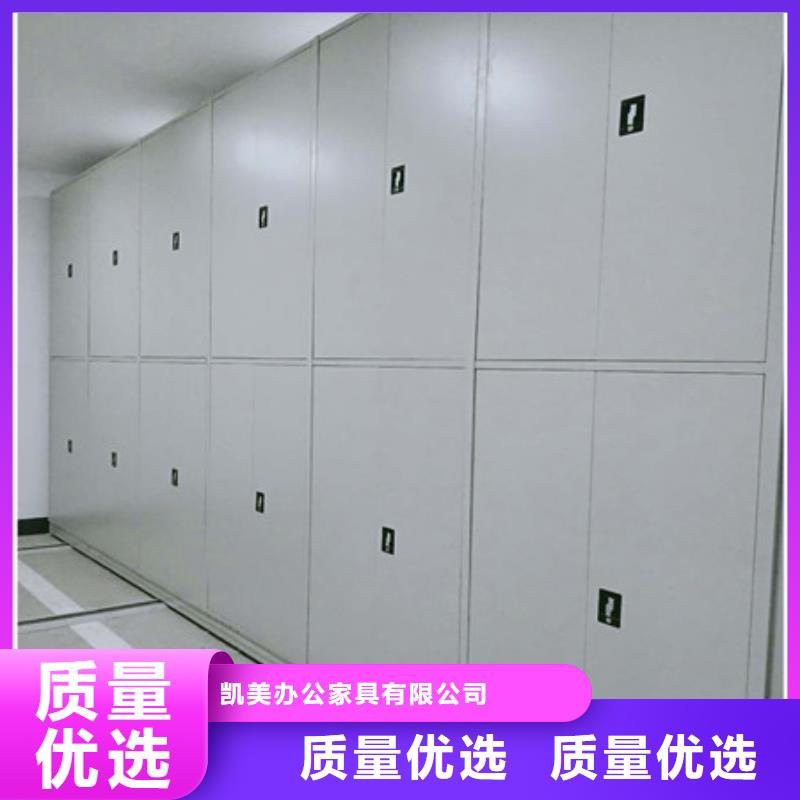 优质供应商【凯美】仓储密集柜