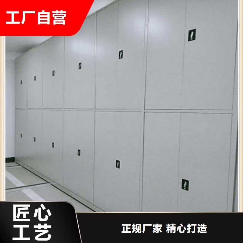 优质供应商【凯美】仓储密集柜