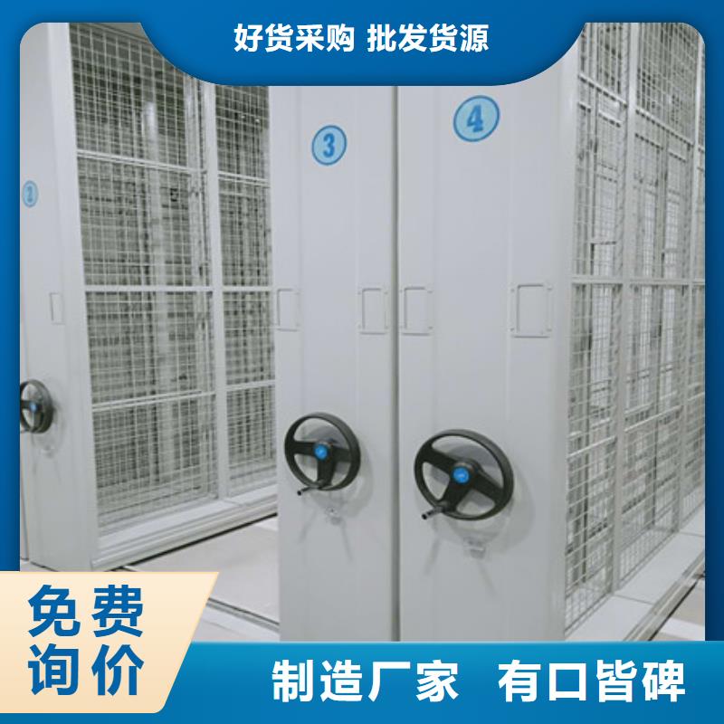 优质供应商【凯美】仓储密集柜