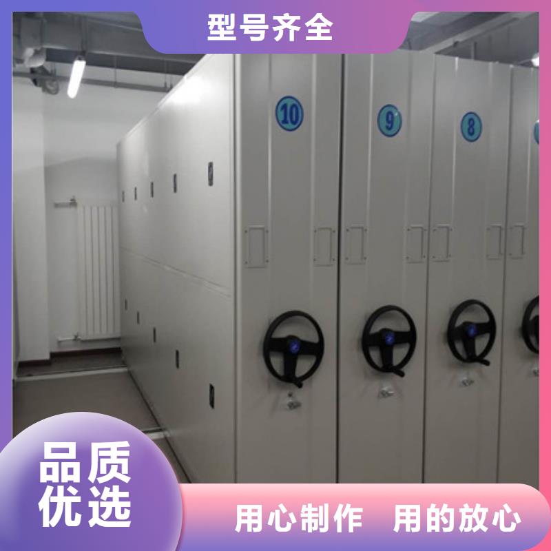 哪个厂家好【凯美】行走式密集柜