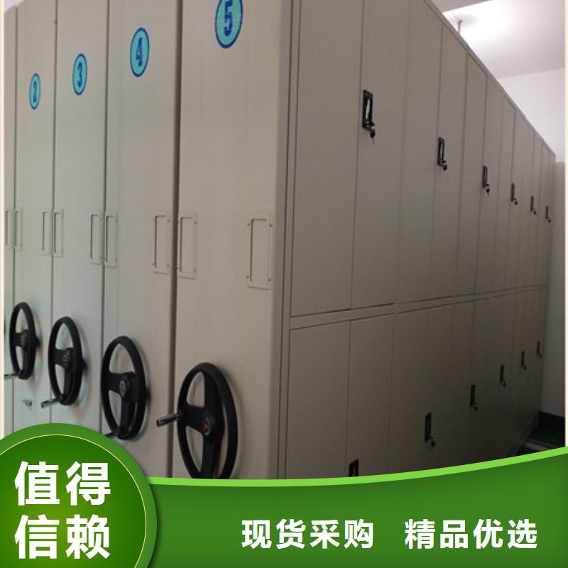 哪个厂家好【凯美】行走式密集柜