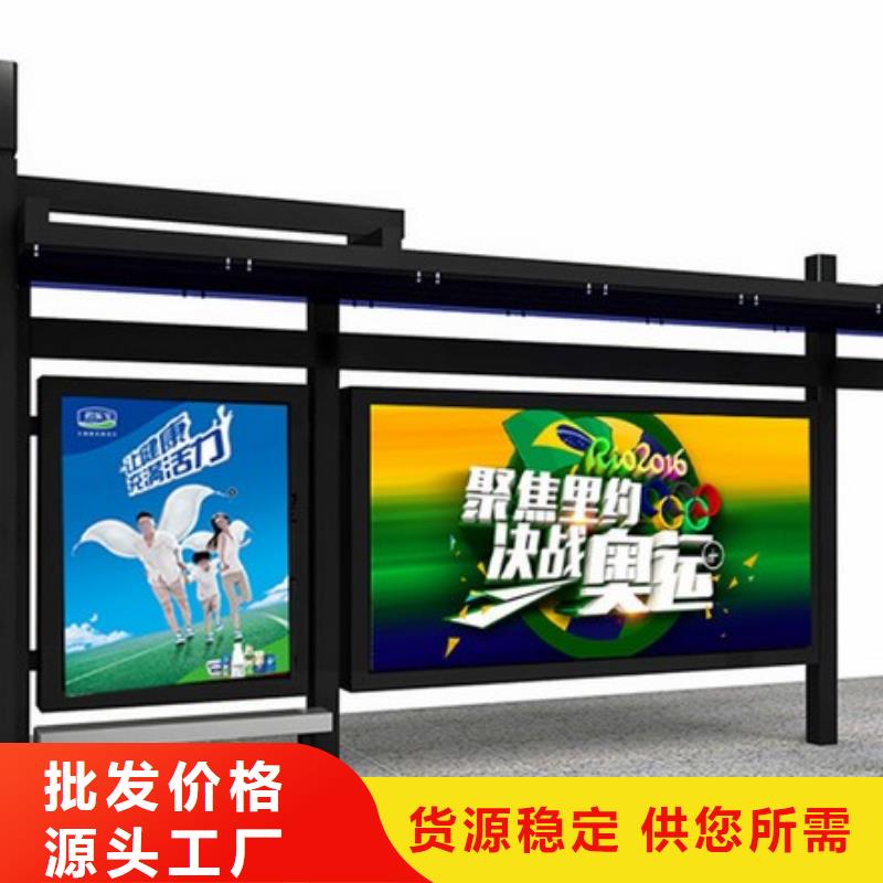 公交站台售后完善