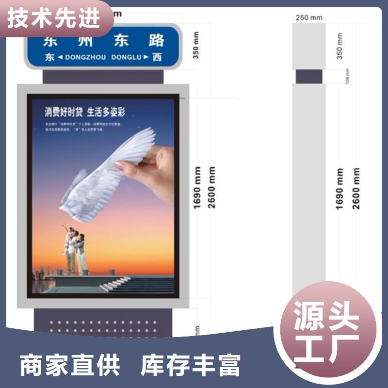 公园指路牌良心厂家