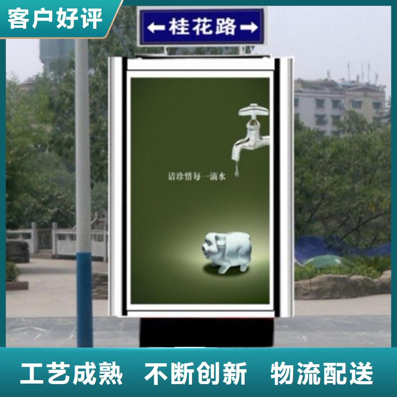 公园指路牌良心厂家