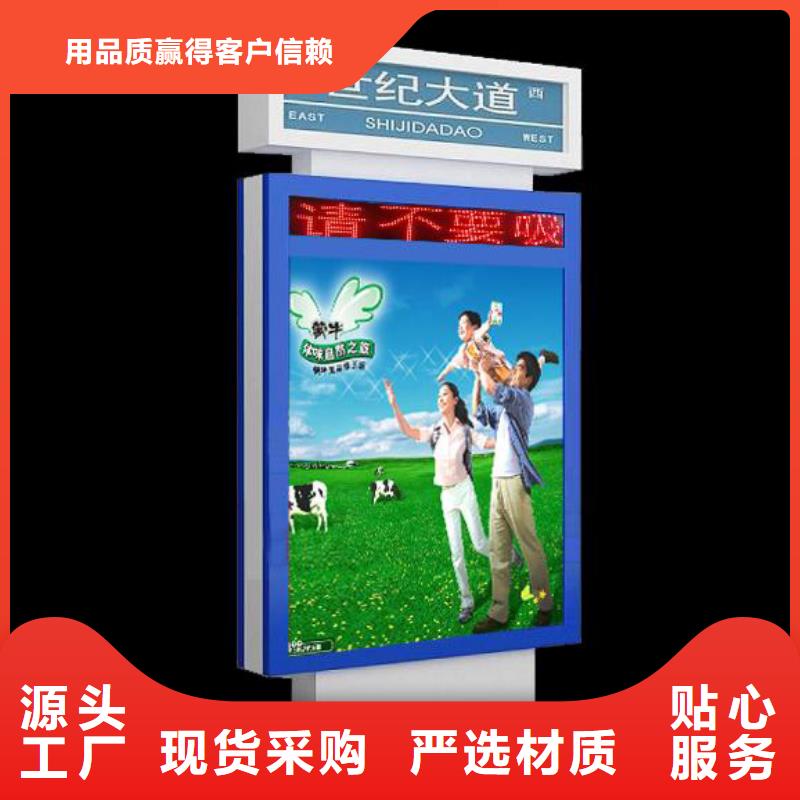 公园指路牌良心厂家