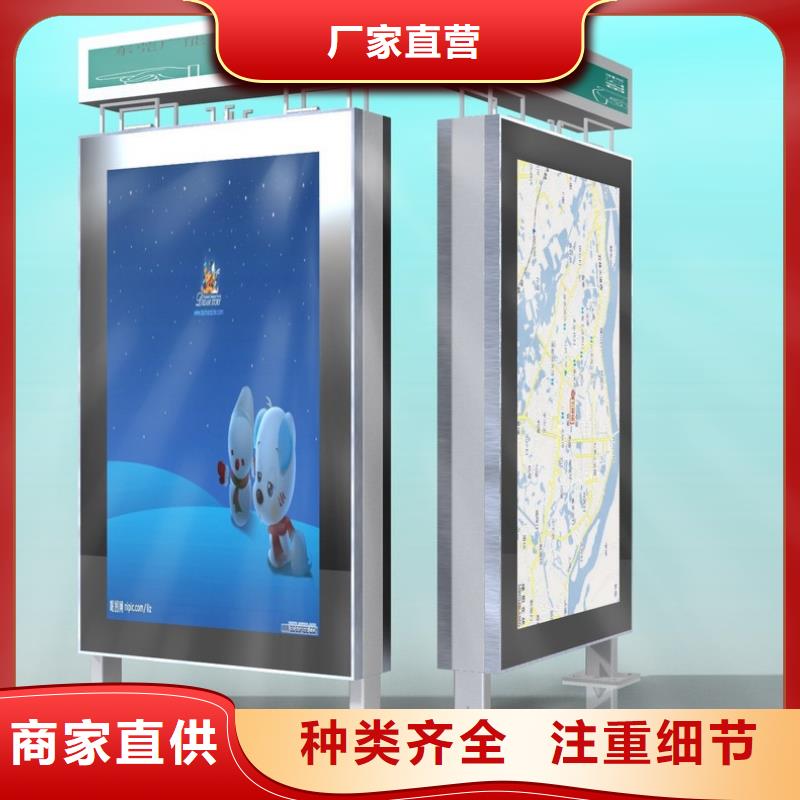 公园指路牌良心厂家