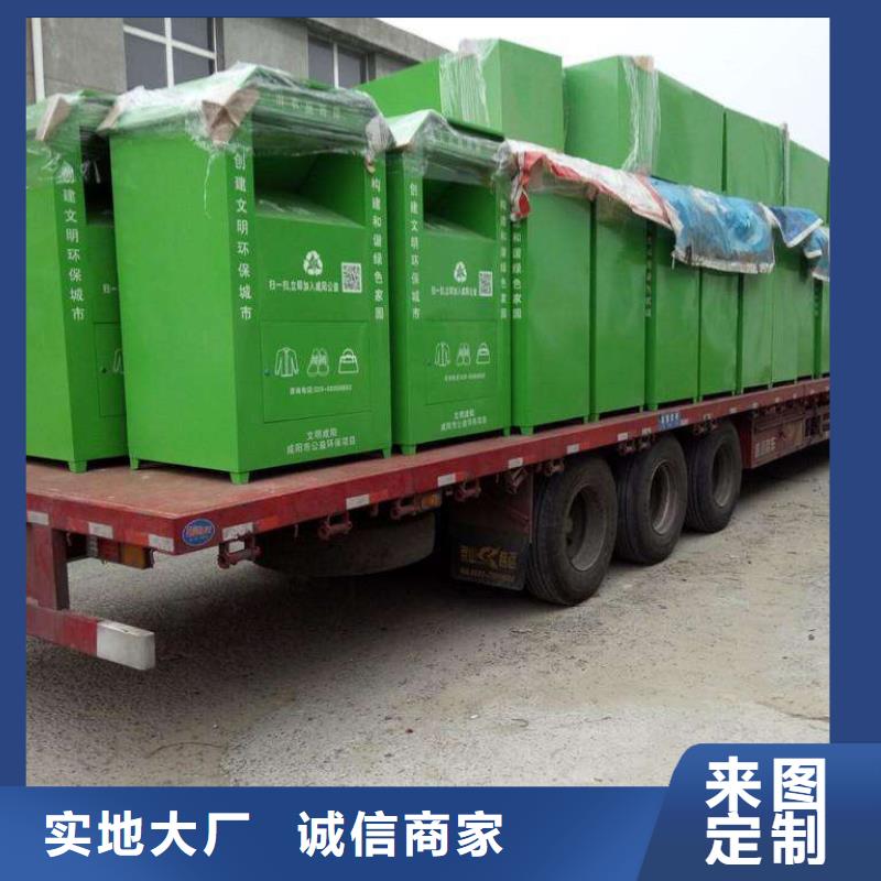 山区旧衣回收箱设计