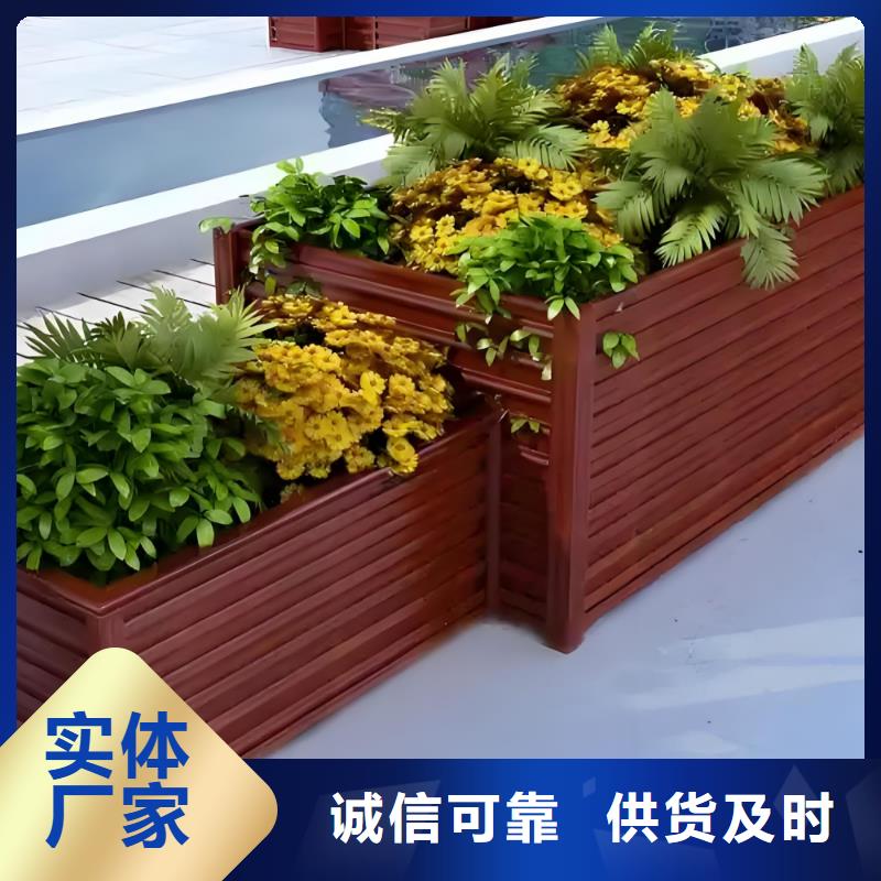 防腐木花箱定制