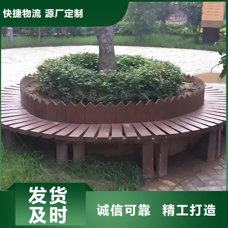 花箱座椅设计
