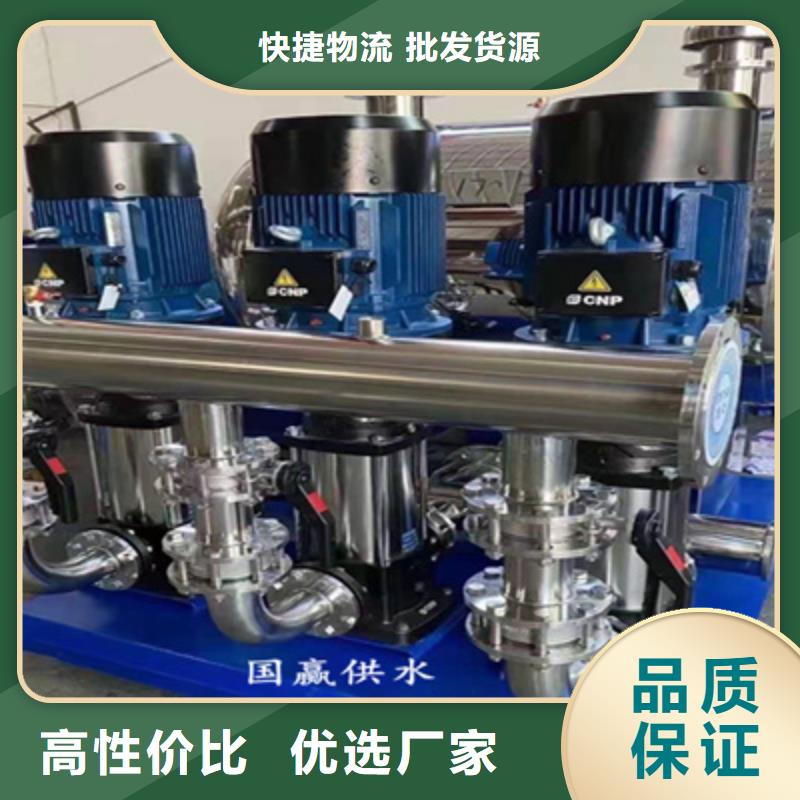 【供水设备无负压供水设备品质之选】