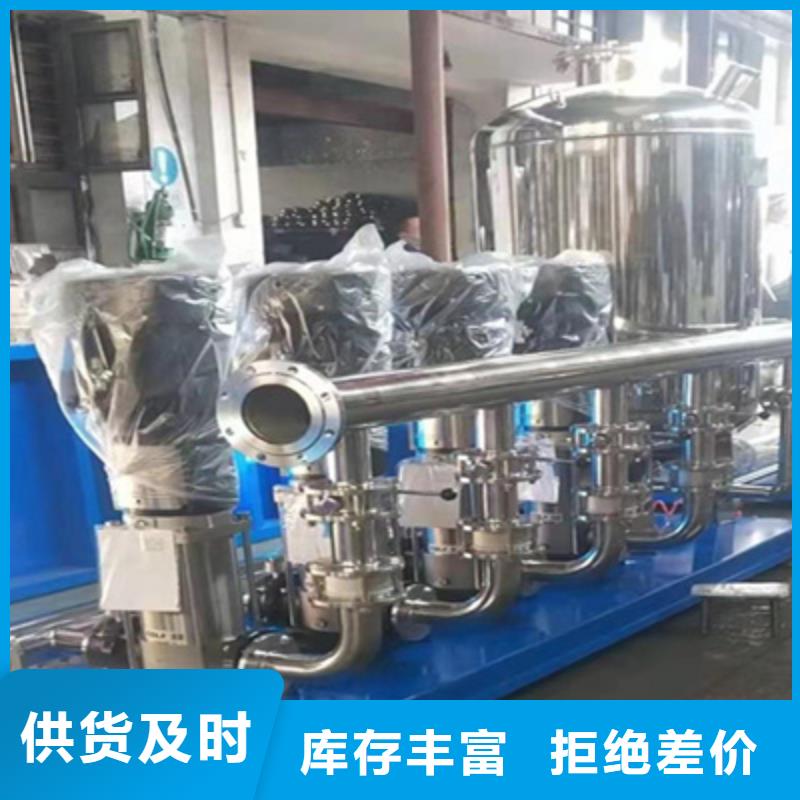 【供水设备无负压供水设备品质之选】