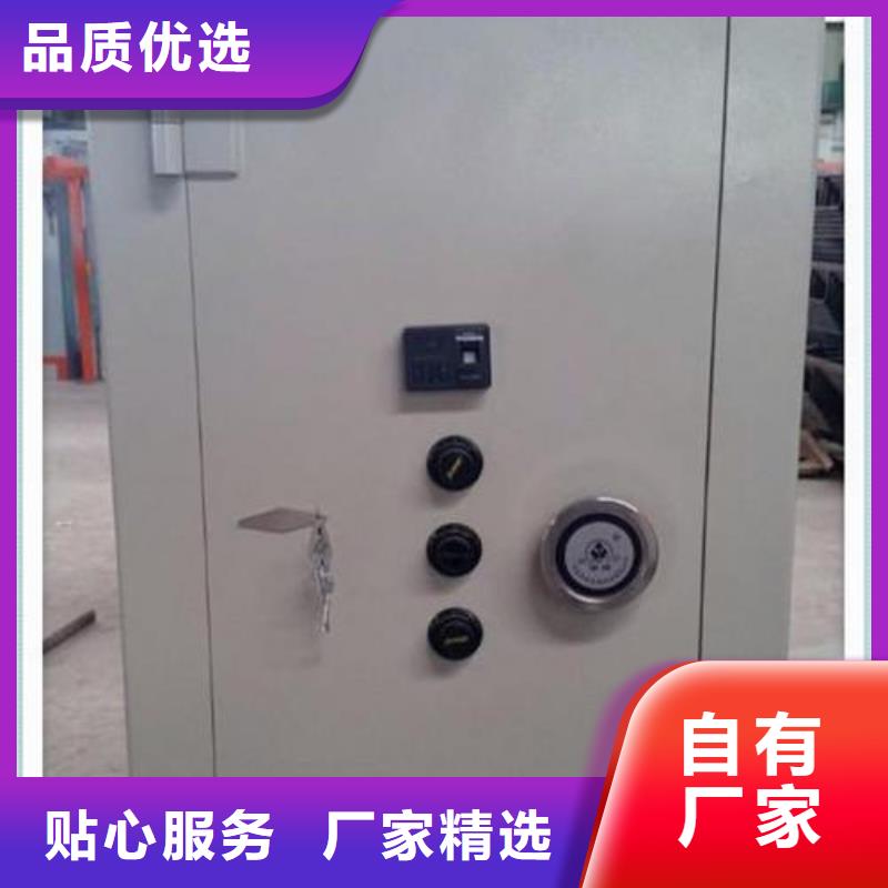 【金库门】档案室密集架规格齐全