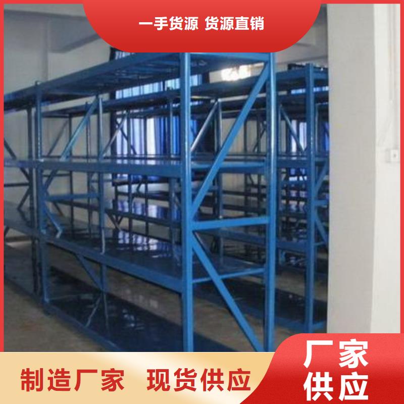 【货架移动密集柜专注生产N年】