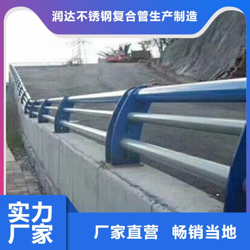 不锈钢复合管护栏不锈钢复合管欢迎来厂考察