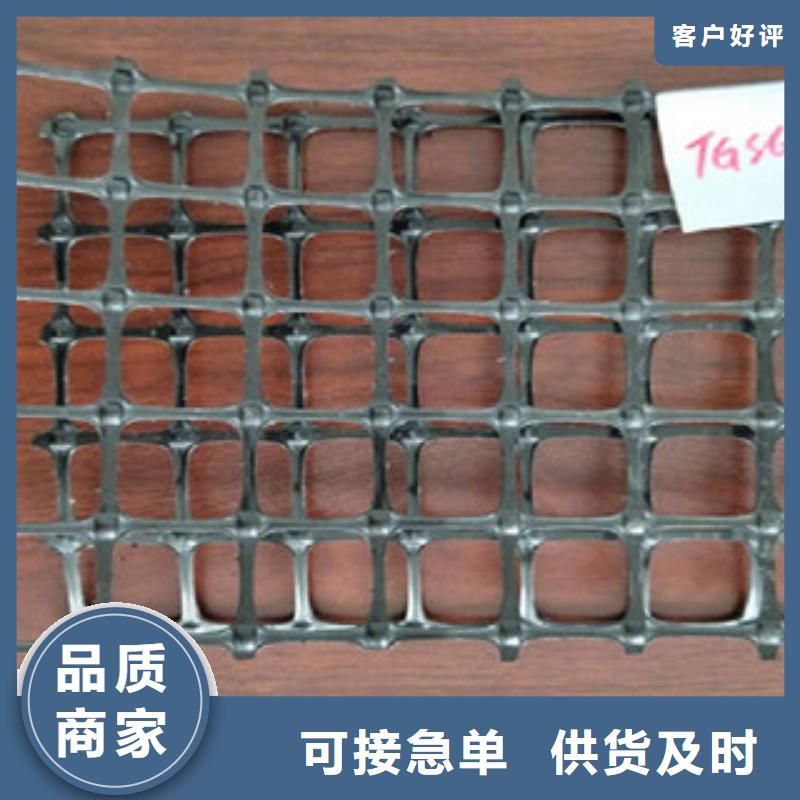 双向塑料格栅,【玻纤土工格栅】助您降低采购成本