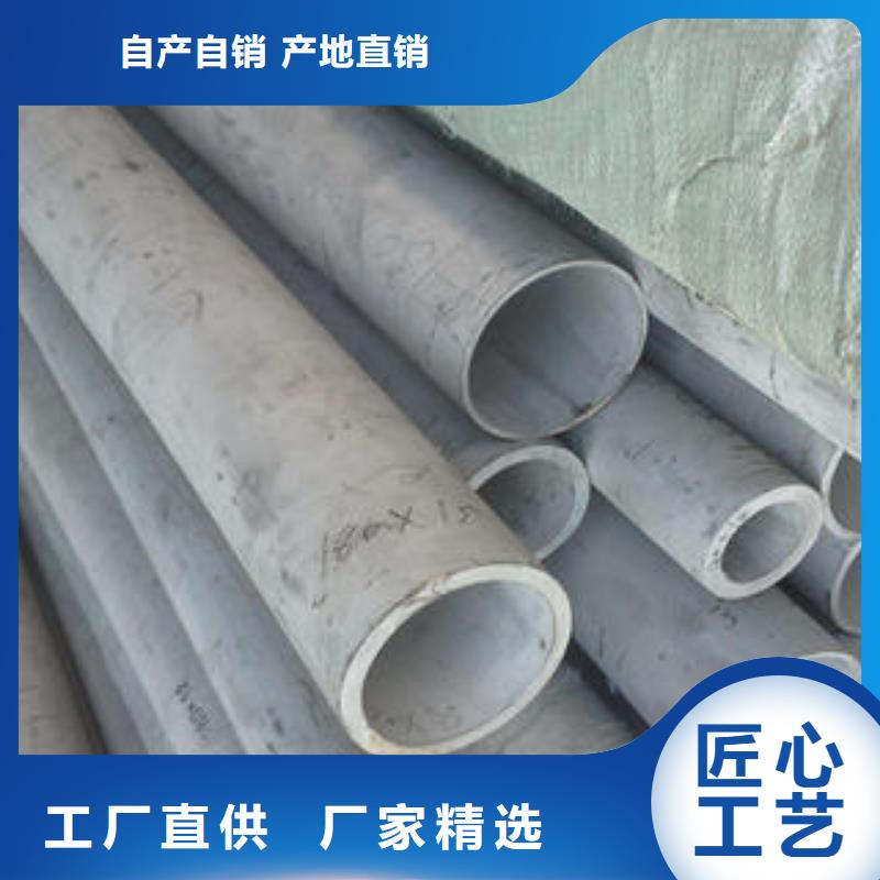 不锈钢管1321不锈钢卷板现货快速采购