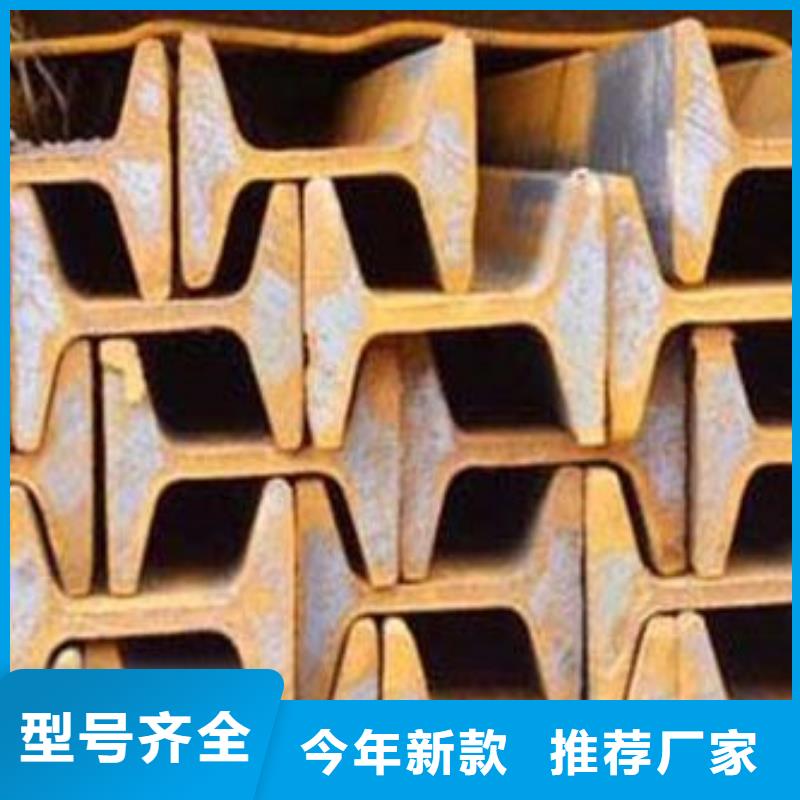 【型材】_成都工字钢批发公司多年实力厂家