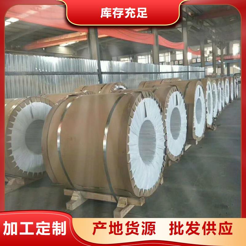 【保温铝皮】,铜绞线品质好才是硬道理