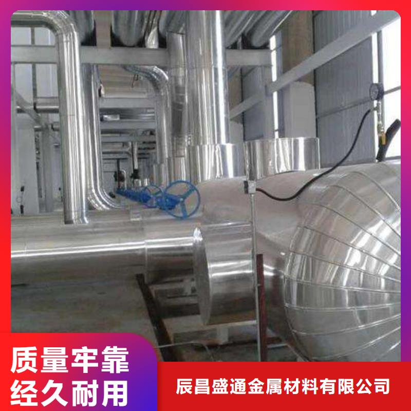 【保温铝皮】,铜绞线品质好才是硬道理
