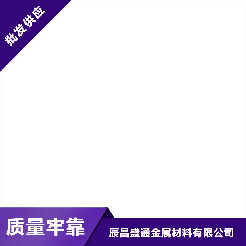 紫铜排,黄铜棒出货及时