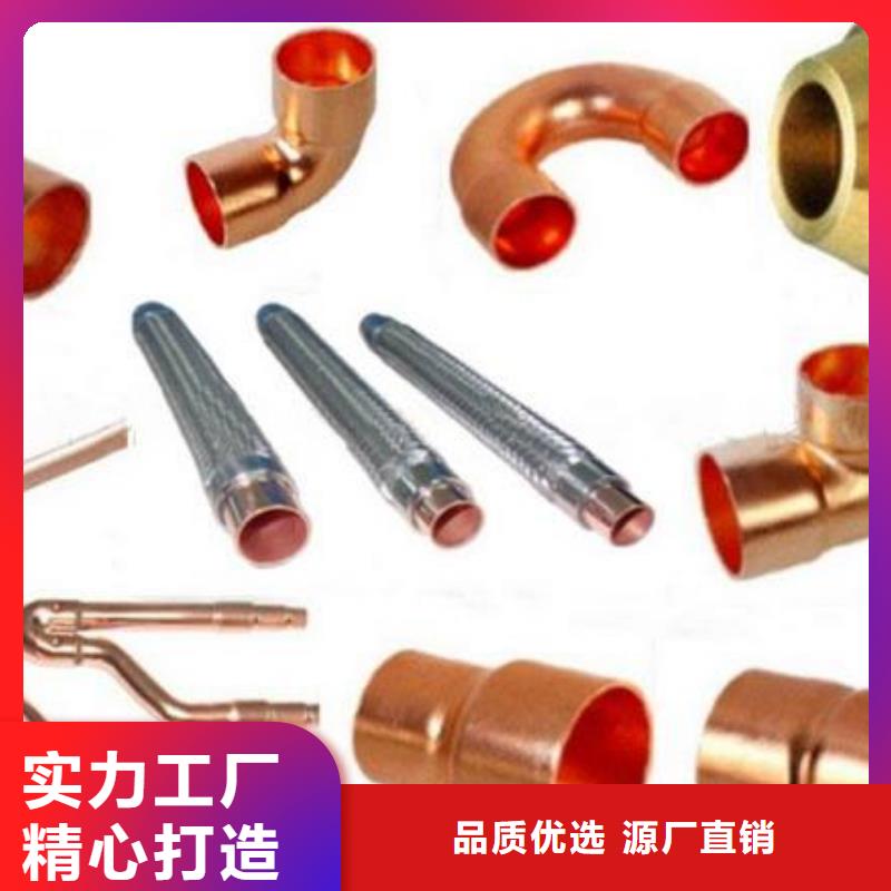 【紫铜管】_铜绞线多种优势放心选择