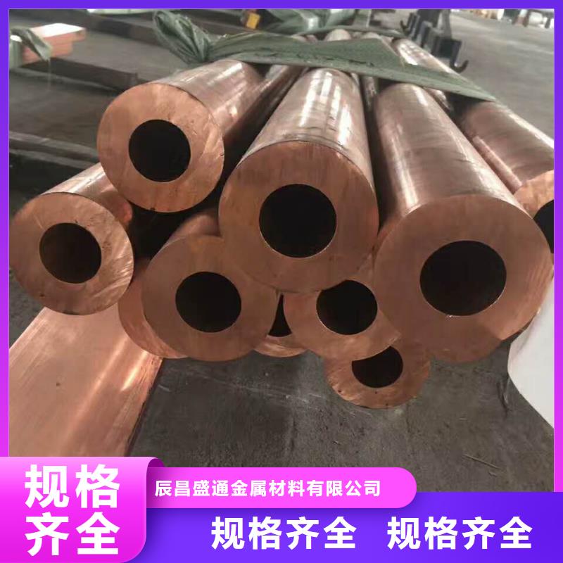 紫铜管快捷的物流配送
