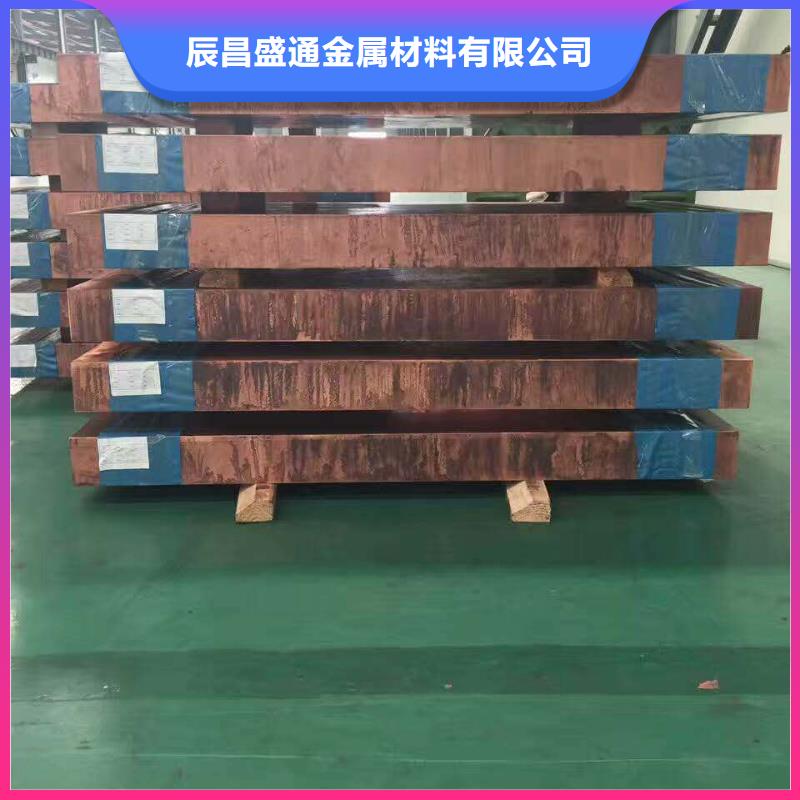 紫铜板镀锡铜绞线详细参数