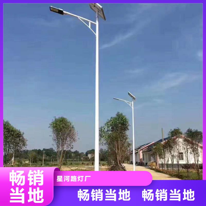 太阳能市电路灯生产厂家库存充足