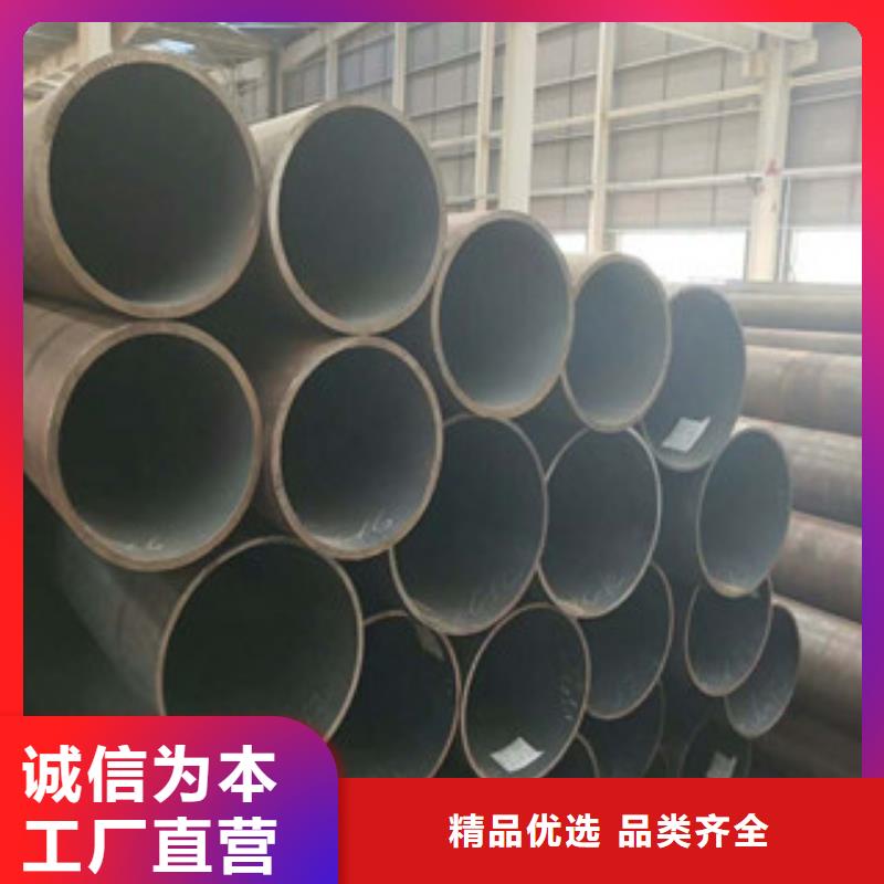合金钢管无缝钢管免费安装