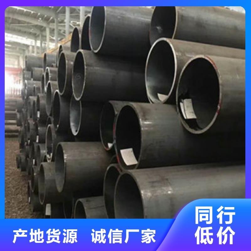 合金钢管无缝钢管免费安装