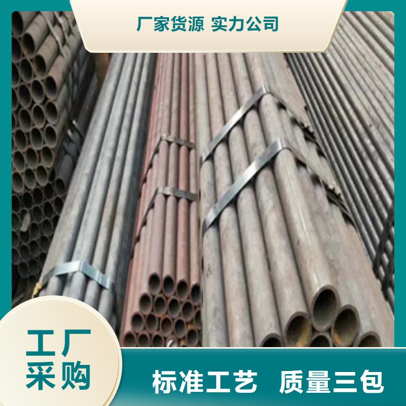 合金钢管无缝钢管免费安装