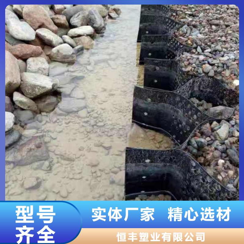 蜂巢格室防水保温材料直销厂家