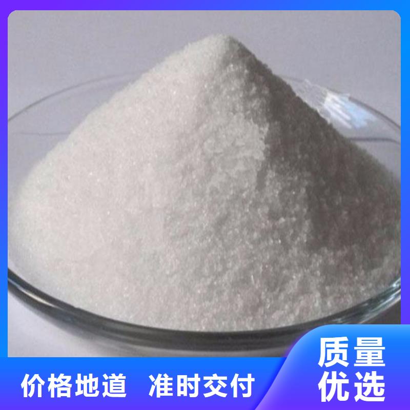 【PAM】氢氧化钠符合行业标准
