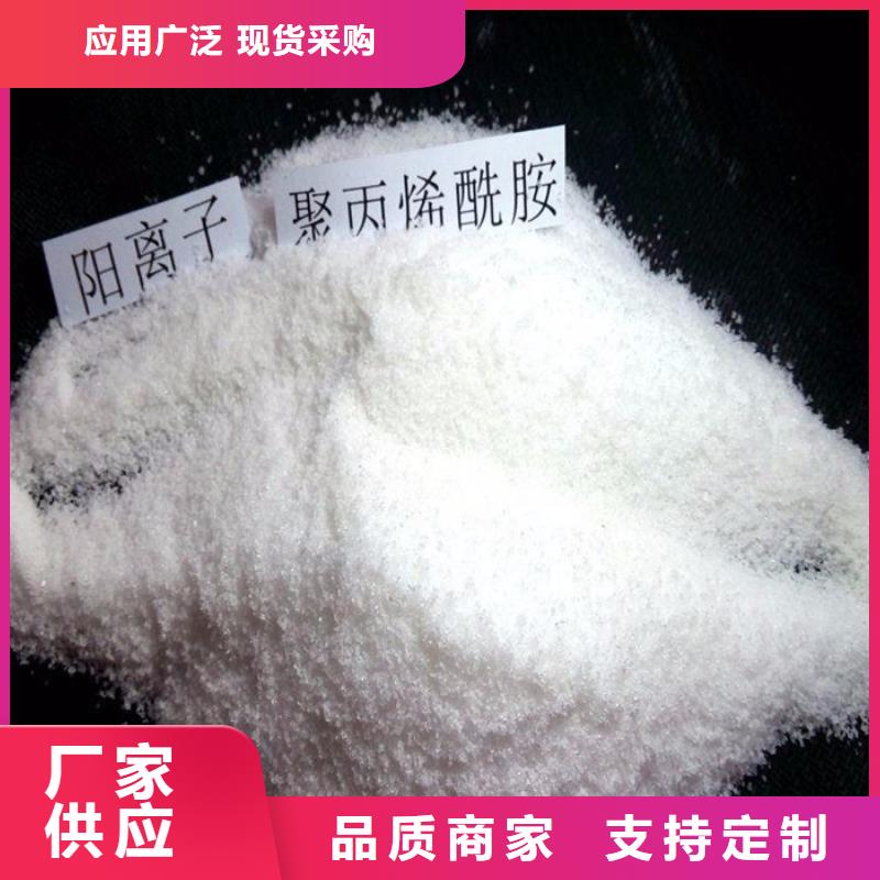【PAM】氢氧化钠符合行业标准