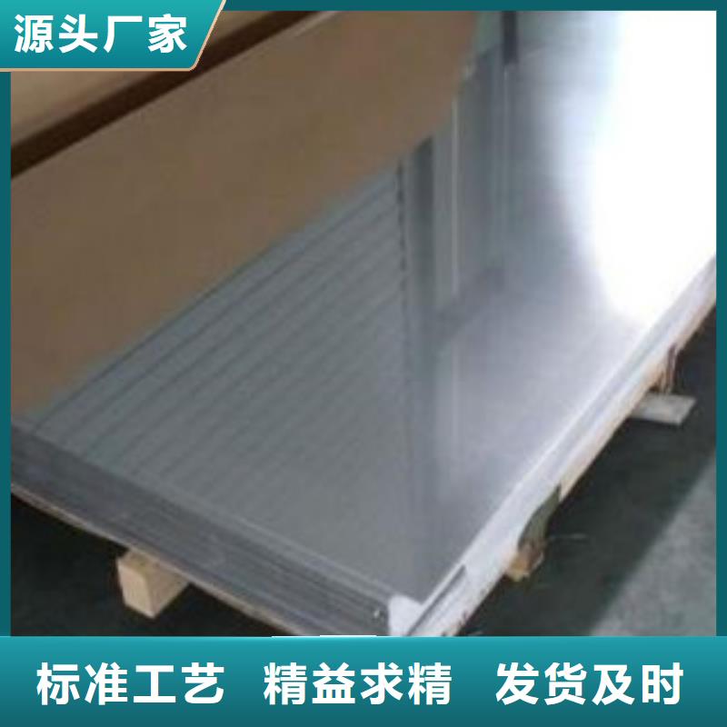 【不锈钢板多种规格可选】