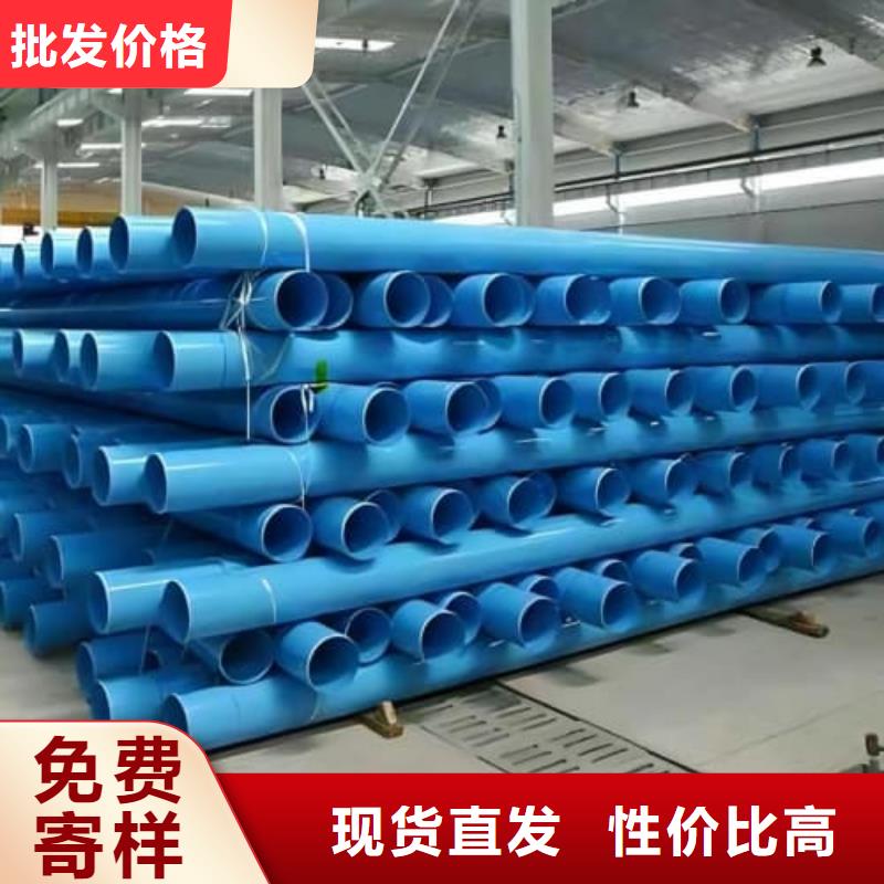 MPP电力电缆保护管材管件业内好评