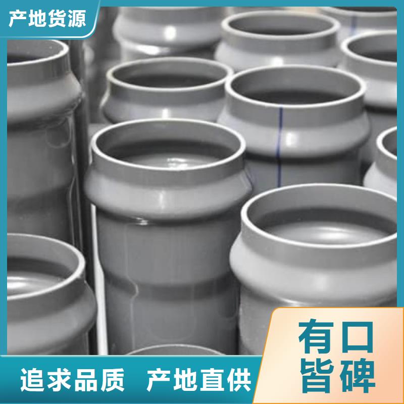 MPP电力电缆保护管材管件业内好评