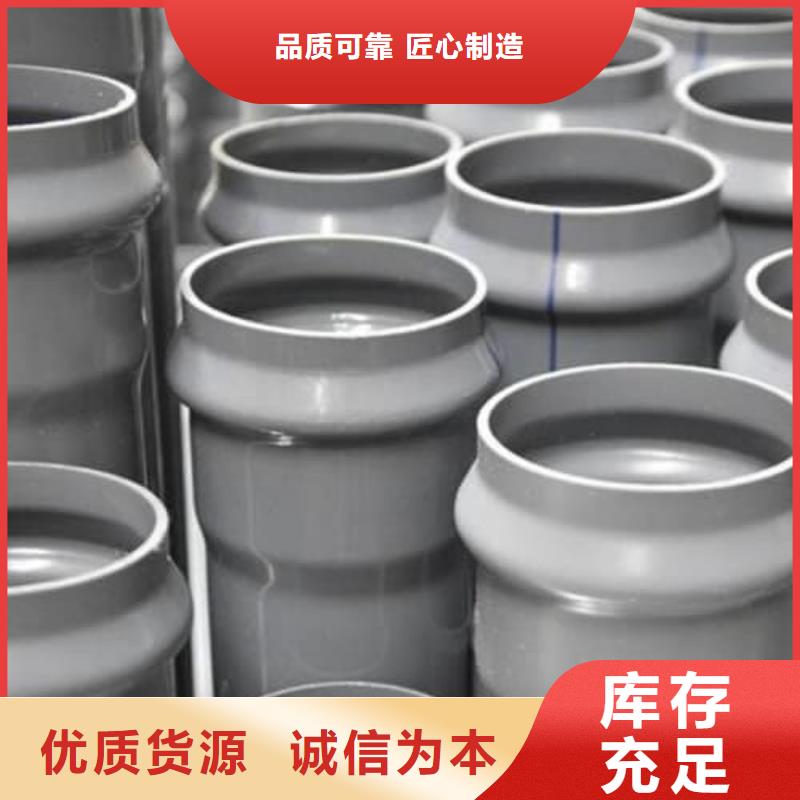 MPP电力电缆保护管材管件业内好评