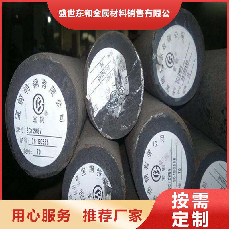 【圆钢】304不锈钢板正品保障
